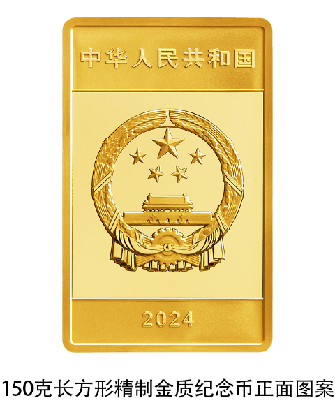 华信官网：纪念币上新！央行4月22日发行中国纸币千年金银纪念币